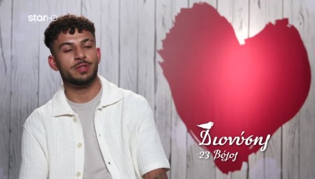 First Dates: «Πολύ καλό τυπάκι μου φάνηκε στην αρχή»
