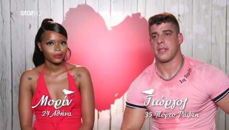 First Dates: «Είσαι πολύ γυμνασμένος για τα γούστα μου»