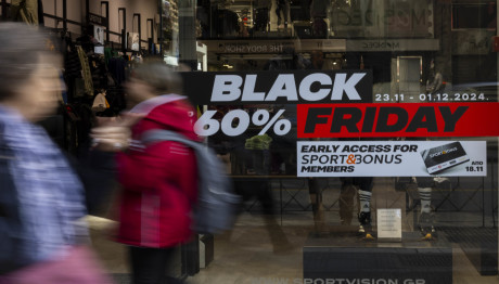 Black Friday: Προσοχή Στις Ηλεκτρονικές Απάτες