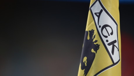 Σούπερ Μεταγραφή στην ΑΕΚ