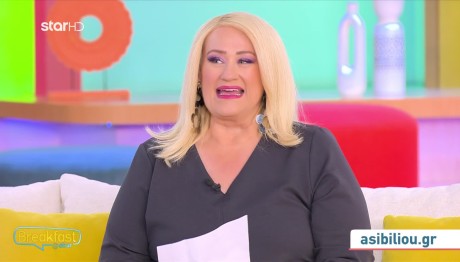 Άση Μπήλιου