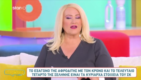 Εξάγωνο της Αφροδίτης με τον Κρόνο: Ποια ζώδια επηρεάζει;