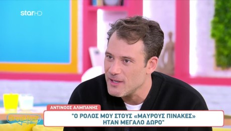 Αντίνοος Αλμπάνης