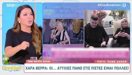 Ελένη Χατζίδου