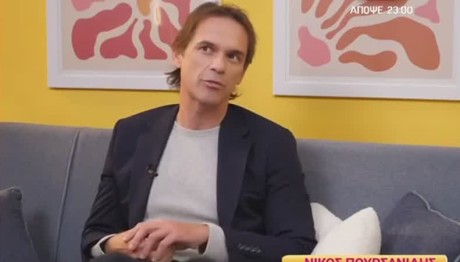 Νίκος Πουρσανίδης