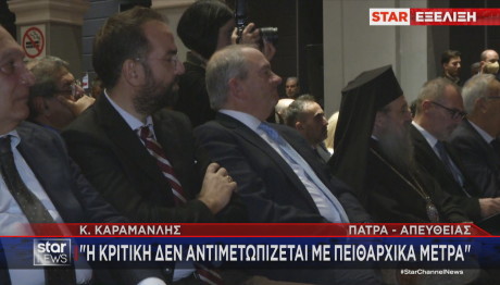 Κώστας Καραμανλής