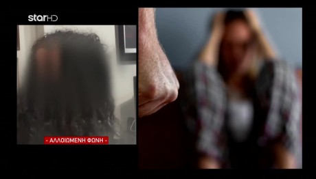 Λέσβος: Κραυγή Αγωνίας Από 33χρονη Μητέρα Τριών Παιδιών