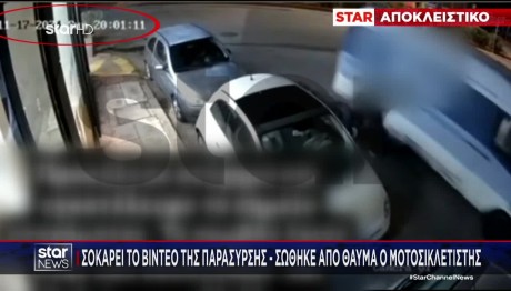 Φορτηγό Παρέσυρε, Πάτησε Και Εγκατέλειψε Οδηγό Μηχανής