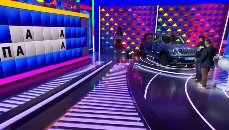 Τροχός της Τύχης