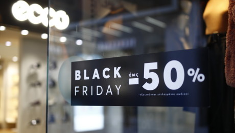 Black Friday: Αντίστροφη μέτρηση - Τι πρέπει να προσέξουν οι καταναλωτές