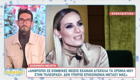 Ελεονώρα Μελέτη