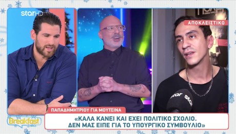 Τόλης Παπαδημητρίου