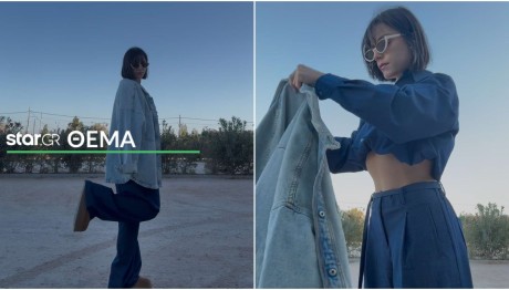 Πώς θα φορέσεις denim on denim σωστά και με στιλ