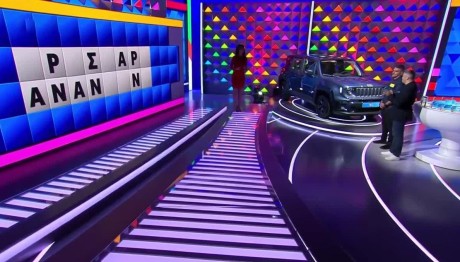 Τροχός της Τύχης