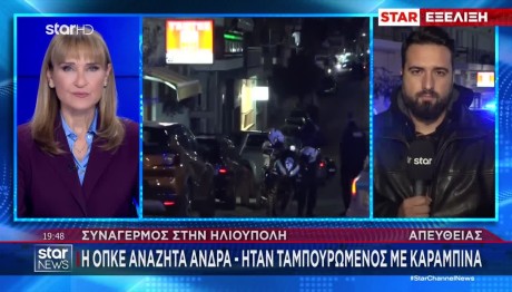 Ηλιούπολη: Άνδρας Με Καραμπίνα Είναι Tαμπουρωμένος Σε Επίτι