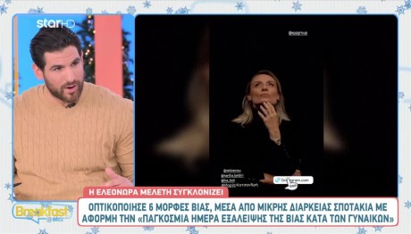 Ετεοκλής Παύλου