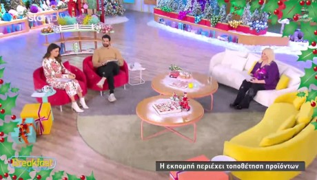 Άση Μπήλιου