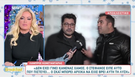 Κωνσταντινίδης -Κωνσταντάρας: Ξεκαθαρίζουν Τις Διαφορές Τους