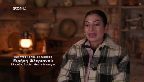 «Η Μαρία Δεν Παίρνει Στα Σοβαρά Τη Σχέση Με Τον Φίλιππο»