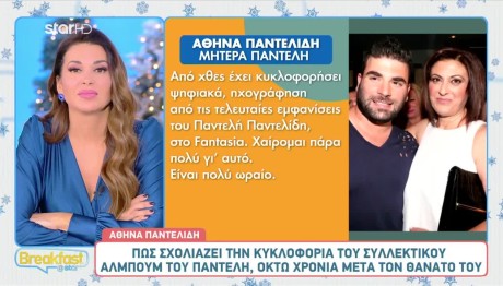 Παντελής Παντελίδης