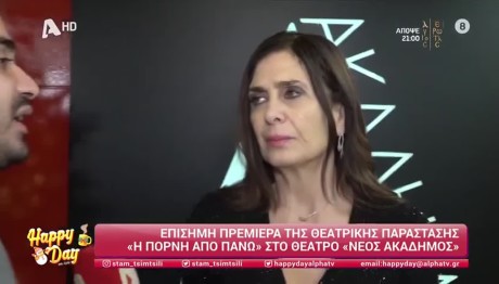 Κατερίνα Διδασκάλου