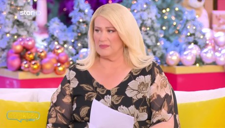 Τρίγωνο του Ήλιου με τον Άρη στον Λέοντα Μας Παθιάζει!