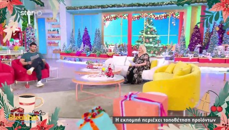 Άση Μπήλιου