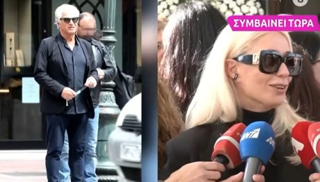 Αντώνης Λυμπέρης: «Λύγισε» η Μαρία Μπακοδήμου στην κηδεία του