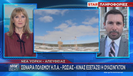 διαδήλωση stop Putin