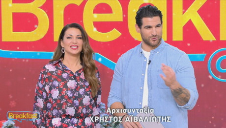 Χατζίδου - Παύλου