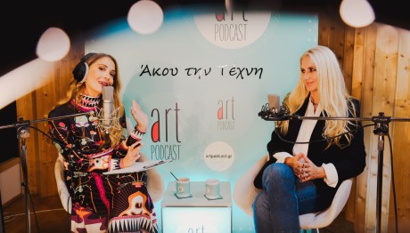 Λένα Αρώνη: Καλεσμένη στο Artpodcast της Γιώτας Τσιμπρικίδου
