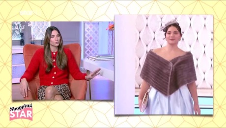 Shopping Star: Η Πασαρέλα Της Αμαλίας Για Τον Βασιλικό Γάμο