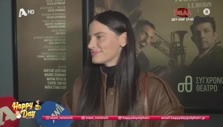 Χριστίνα Μπόμπα