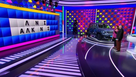 Τροχός της Τύχης