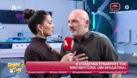 Νίκος Μουτσινάς