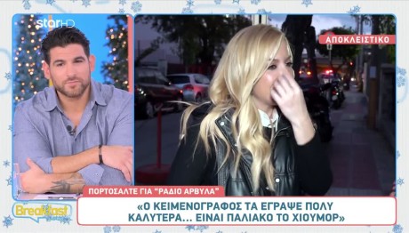 Μαρία Αναστασοπούλου