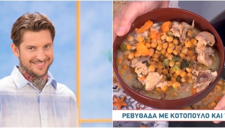 Νόστιμη Ρεβιθάδα Με Κοτόπουλο Και Ταχίνι