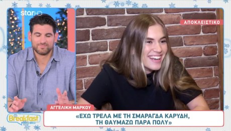 Αγγελική Μάρκου