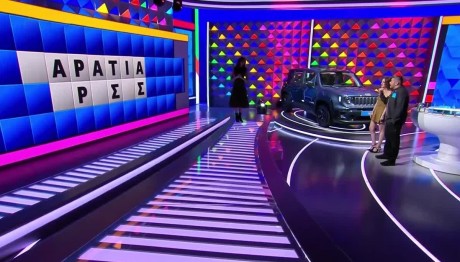 Τροχός της Τύχης