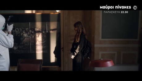 Μαύροι Πίνακες: H Περίληψη Του 9ου Επεισοδίου