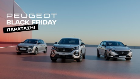Peugeot: Παρατείνει την Black Friday