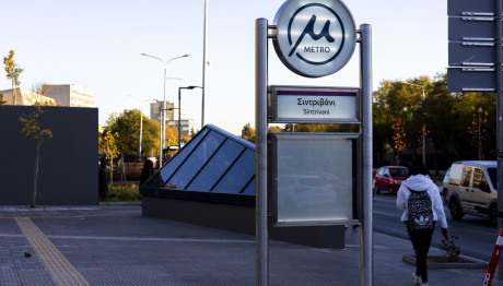 Μετρό Θεσσαλονίκης: Ξεκινούν Σήμερα Τα Δρομολόγια