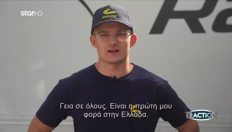 Τraction: Η Συνέντευξη Του Hubert Laskowski