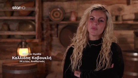 Φάρμα 2024-Καλλιόπη: Ένταση Στο Συμβούλιο