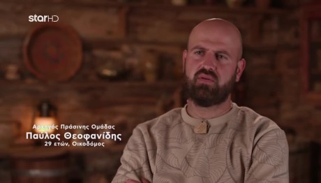 Φάρμα 2024: Ο Παύλος διάλεξε τον πρώτο μονομάχο