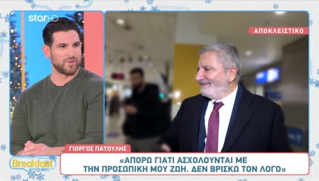 Γιώργος Πατούλης