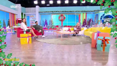 Άση Μπήλιου