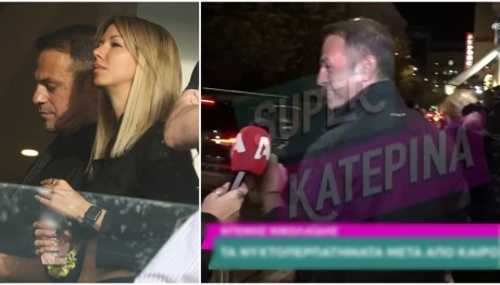 Ντέμης Νικολαΐδης: Η έξοδος με τη σύντροφό του & οι αποκαλύψεις Καινούργιου
