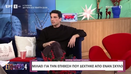 Σπύρος Χατζηαγγελάκης