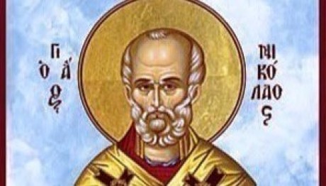 Άγιος Νικόλαος